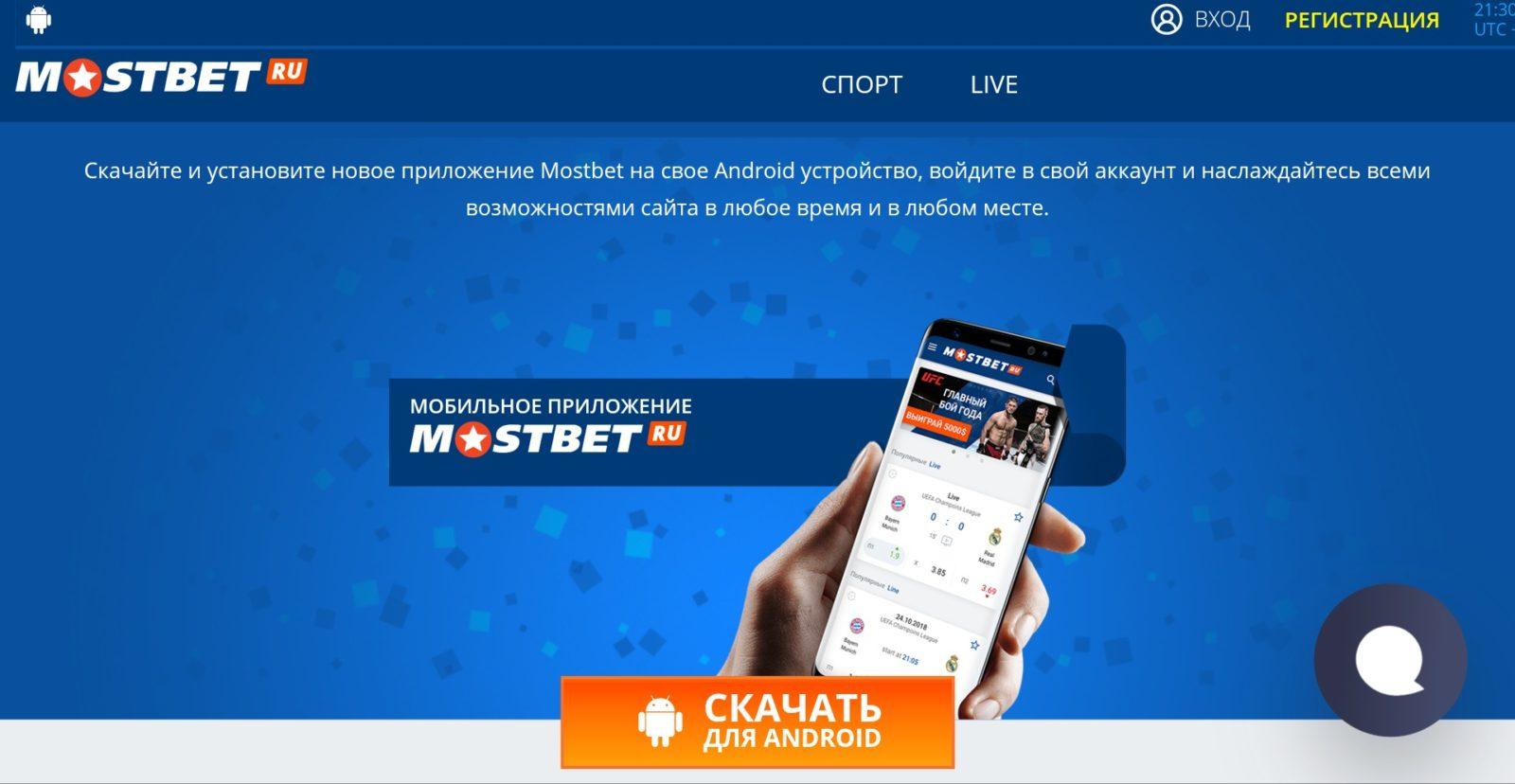 Betandreas Online Casino Site: Attempt the Betandreas video game on a demonstration account