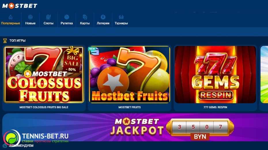Mostbet Allies Associate Program Review