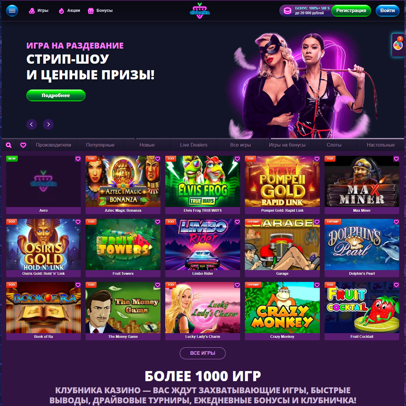 Sito web delle autorità di Winnita Gambling Enterprise in Italia
